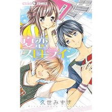 画像をギャラリービューアに読み込む, 夏恋スローライン
