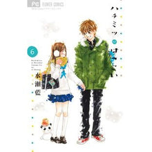 画像をギャラリービューアに読み込む, ＃水瀬　藍　著 ＃ハチミツにはつこい　　　６ ﾐﾅｾｱｲ :9784091356468
