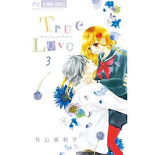 画像をギャラリービューアに読み込む, Ｔｒｕｅ　Ｌｏｖｅ　　　３
