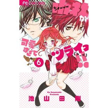 画像をギャラリービューアに読み込む, 小林が可愛すぎてツライっ！！　　　６
