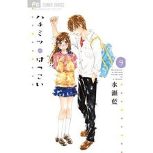 画像をギャラリービューアに読み込む, ＃水瀬　藍　著 ＃ハチミツにはつこい　　　９ ﾐﾅｾｱｲ :9784091362094
