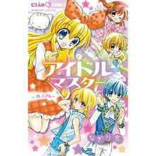 画像をギャラリービューアに読み込む, アイドルマスター～プレミアム～
