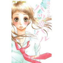 画像をギャラリービューアに読み込む, ハツ＊ハル　　　２
