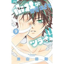 画像をギャラリービューアに読み込む, 小林が可愛すぎてツライっ！！　　　９
