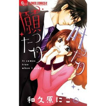 Load image into Gallery viewer, 願ったり　叶ったり
