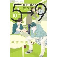 画像をギャラリービューアに読み込む, ５時から９時まで　　１０

