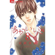 Load image into Gallery viewer, #Kaho Miyasaka #Red String 8 Miyasaka Kaho Shogakukan Red String (8) (Cheese! Flower Comics): Written by Kaho Miyasaka Red 8: 9784091370150
