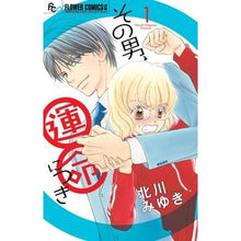 画像をギャラリービューアに読み込む, その男、運命につき　　　１

