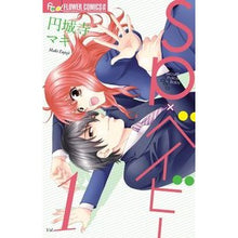 画像をギャラリービューアに読み込む, ＳＰ×ベイビー　　　１
