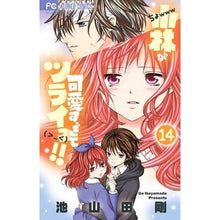 画像をギャラリービューアに読み込む, 小林が可愛すぎてツライっ！！　　１４

