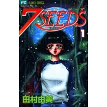 画像をギャラリービューアに読み込む, ７ＳＥＥＤＳ　　　１
