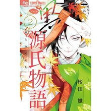 画像をギャラリービューアに読み込む, 黒源氏物語　　　２
