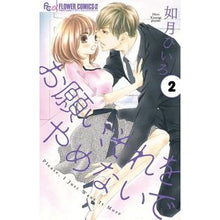 画像をギャラリービューアに読み込む, お願い、それをやめないで　　　２
