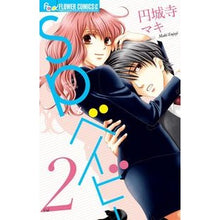 画像をギャラリービューアに読み込む, ＳＰ×ベイビー　　　２

