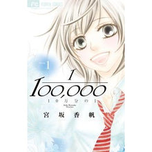 画像をギャラリービューアに読み込む, １０万分の１　　　１
