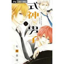 Load image into Gallery viewer, 式神男子　　　３
