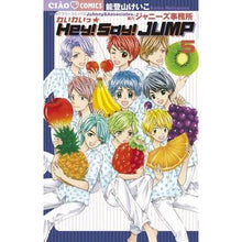 画像をギャラリービューアに読み込む, わいわいっ★Ｈｅｙ！Ｓａｙ！ＪＵＭＰ　５
