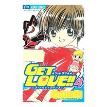 Load image into Gallery viewer, ＧＥＴ　ＬＯＶＥ！！～フィールドの王　４
