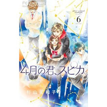 画像をギャラリービューアに読み込む, ４月の君、スピカ。　　　６
