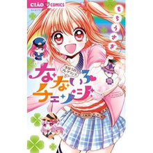 画像をギャラリービューアに読み込む, なないろ・チェンジ
