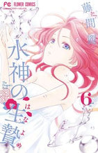 画像をギャラリービューアに読み込む, #藤間麗 #水神の生贄６
