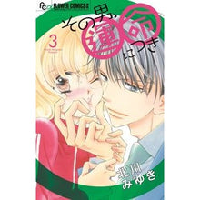 画像をギャラリービューアに読み込む, その男、運命につき　　　３
