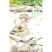画像をギャラリービューアに読み込む, ＃赤石　路代　著 ＃エンジェル・トランペット　　１２ ｱｶｲｼﾐﾁﾖ :9784091393098
