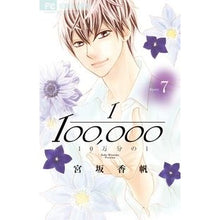 画像をギャラリービューアに読み込む, １０万分の１　　　７
