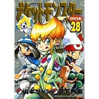画像をギャラリービューアに読み込む, ポケットモンスタースペシャル　　２８
