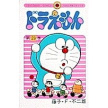 画像をギャラリービューアに読み込む, ＃藤子・Ｆ・不二雄 ＃ドラえもん　　２９ ﾌｼﾞｺｴﾌﾌｼﾞｵ 小学館 ドラえもん (29) (てんとう虫コミックス) : Fujiko F. Fujio Doraemon 29 :9784091405098
