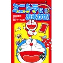 画像をギャラリービューアに読み込む, ミニドラにおまかせ！
