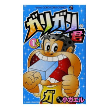 Load image into Gallery viewer, ガリガリ君　　　１

