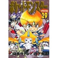 Load image into Gallery viewer, ポケットモンスタースペシャル　　２９
