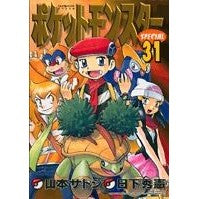 ポケットモンスタースペシャル　　３１