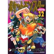 ポケットモンスタースペシャル　　３２
