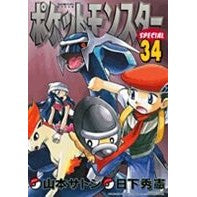 画像をギャラリービューアに読み込む, ポケットモンスタースペシャル　　３４
