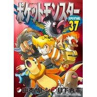 Load image into Gallery viewer, ポケットモンスタースペシャル　　３７
