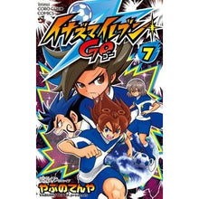 画像をギャラリービューアに読み込む, イナズマイレブンＧＯ　　　７
