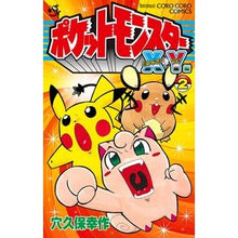 画像をギャラリービューアに読み込む, ポケットモンスター　Ｘ・Ｙ編　　　２
