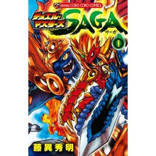 画像をギャラリービューアに読み込む, デュエル・マスターズ　ＳＡＧＡ　　　１
