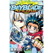 画像をギャラリービューアに読み込む, ベイブレード　バースト　　　１ Hiro Morita
