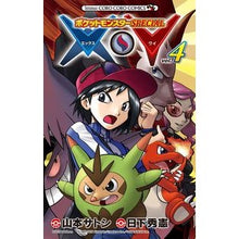画像をギャラリービューアに読み込む, ポケモンＳＰＥＣＩＡＬ　Ｘ・Ｙ　　　４
