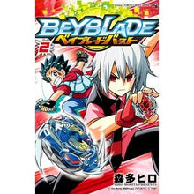 画像をギャラリービューアに読み込む, ベイブレード　バースト　　　２ Hiro Morita
