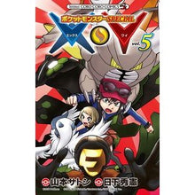 画像をギャラリービューアに読み込む, ポケモンＳＰＥＣＩＡＬ　Ｘ・Ｙ　　　５
