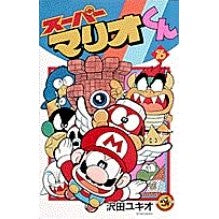 画像をギャラリービューアに読み込む, スーパーマリオくん　　１６
