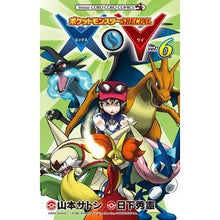 画像をギャラリービューアに読み込む, ポケモンＳＰＥＣＩＡＬ　Ｘ・Ｙ　　　６
