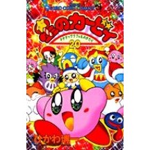 画像をギャラリービューアに読み込む, 星のカービィ　　２０
