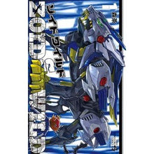 画像をギャラリービューアに読み込む, ゾイドワイルド　　　１

