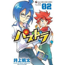 画像をギャラリービューアに読み込む, パズドラ　　　２
