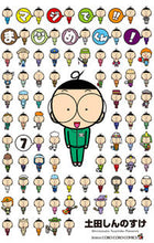 画像をギャラリービューアに読み込む, #土田しんのすけ #マジで！！まじめくん！７ :9784091428394
